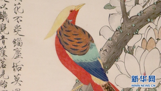 于照 玉兰花锦鸡图