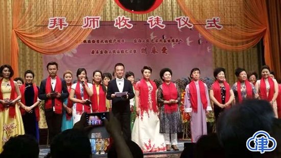 刘春爱拜师收徒仪式