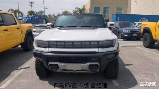 2023款悍马EV皮卡版全新上市亮相预定