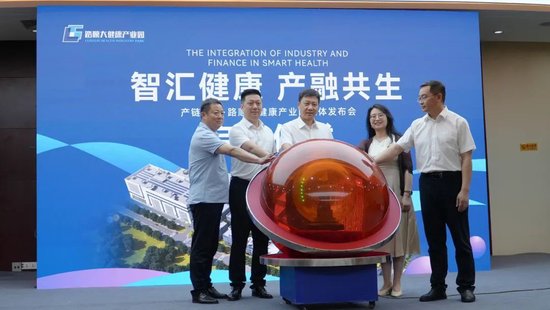 启动仪式