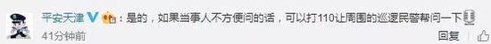 所以小伙伴们,下次遇到这种情况