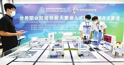 “嵌入式技术应用开发”赛项在天津交通职业学院举行。