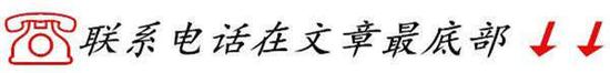 贵宾热线:15771111116(同微信)18519007111杨经理