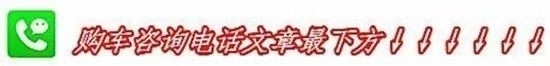 2022款路虎揽胜创世加长现车起步价158万