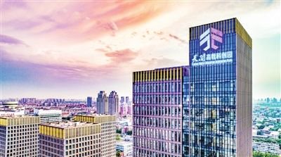 天开高教科创园。资料照片