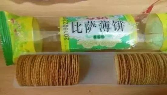 都告诉你了,有葡萄干!