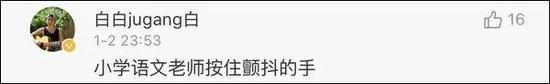 一起来看看你能改出几个毛病: