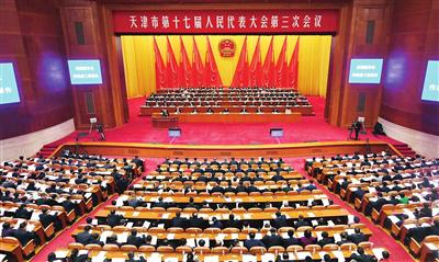 市十七届人大三次会议开幕会会场