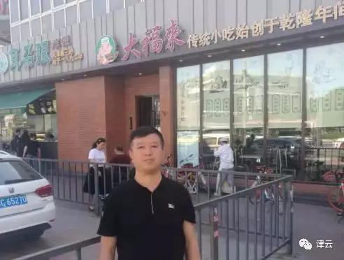 点击图片查看详情 天津人口调查网_法媒报道中国人口普查 称中国正在 变老