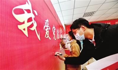 天津大学举办宪法宣讲等签名活动。 天津日报资料照片
