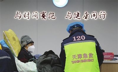 120急救人员刚刚送来一位老年患者。