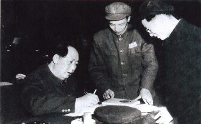 △毛泽东主席为王莘签字留念