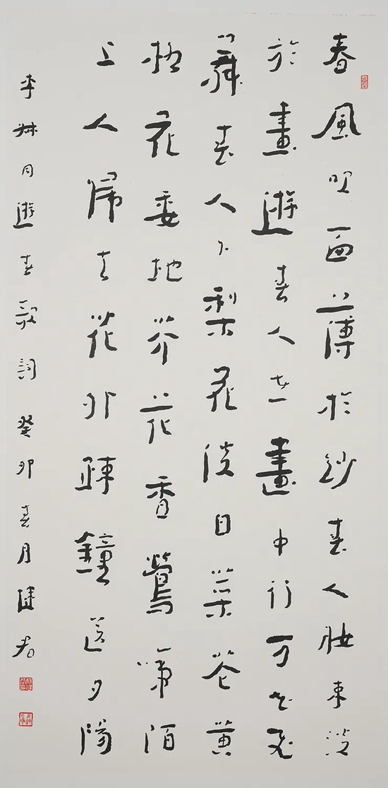 杨健君 《春游》