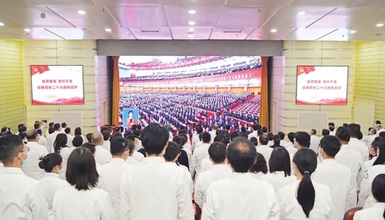 天津医科大学肿瘤医院医务工作者收看党的二十大开幕会。