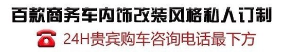 丰田考斯特7座房车报价 丰田考斯特配置