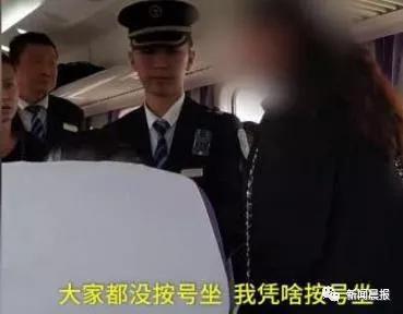 男子:你把我们姑娘都气哭了。