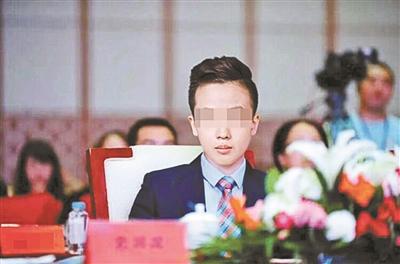 “史润龙”某篇文章中出席会议的配图,后被警方证实为PS加工