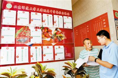 学生食堂餐饮各种台账内容每天更新。