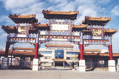 具有中国建筑特色的王朝牌楼