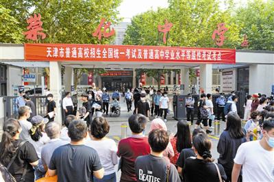 高考第二天順利結束