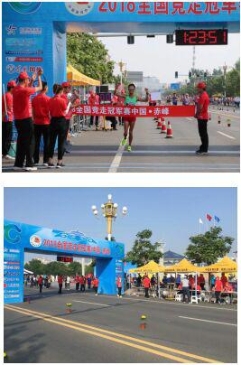 内蒙古赤峰市“2018全国竞走冠军赛”现场地推活动