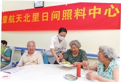 航天北里日间照料中心