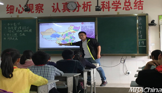 2017级岳远志老师分享个人成长经历