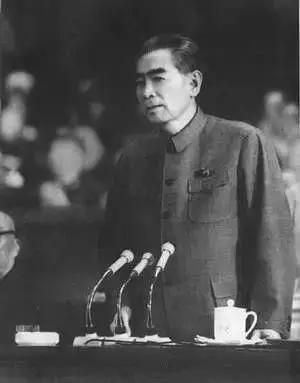 开会讲话的周恩来