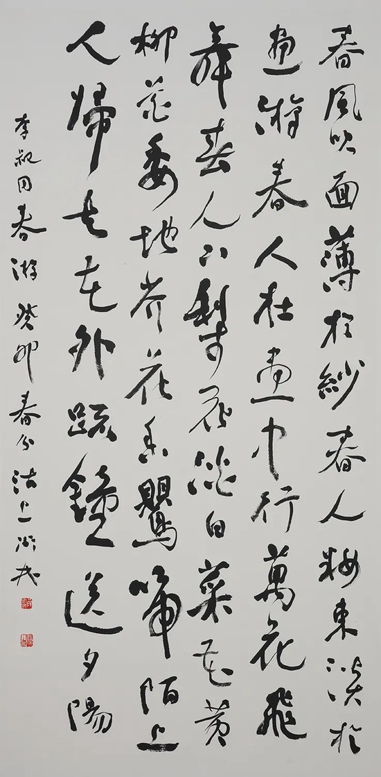 薛卫林 《春游》