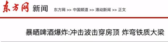 记者联系天津市公安局消防局