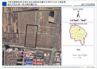 成片开发范围图（纬八路北侧片区）