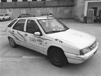起拍价仅100元的轿车