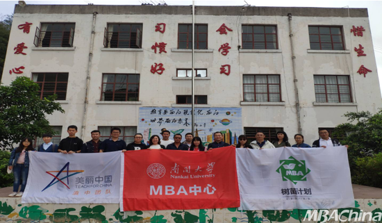 石羊镇中心小学合影