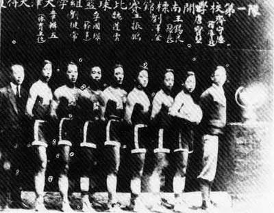 中国体育史上第一支梦之队——南开五虎