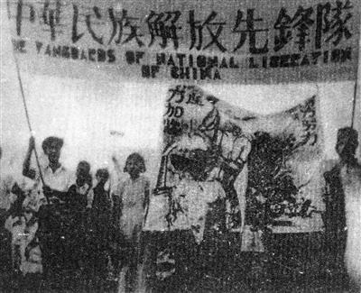 南下扩大宣传活动结束时,北洋学生张多疆提出成立“民族解放先锋队”的建议,得到全体同学的赞同。2月1日,平津学生宣讲团代表在北平师范大学召开会议,成立民族解放先锋队(后改为中华民族解放先锋队)。