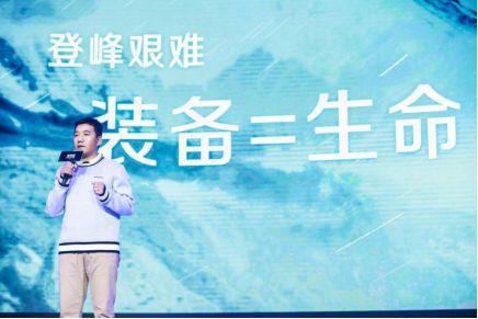 “七大洲最高峰+2大极地南北极”成就达成者次落