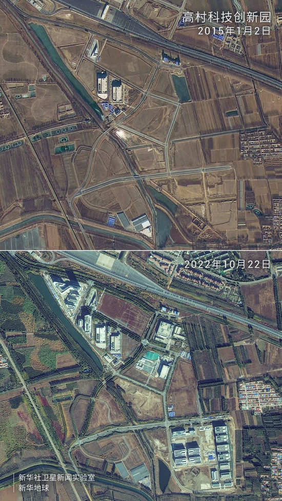 卫星拍摄的高村科技创新园对比图