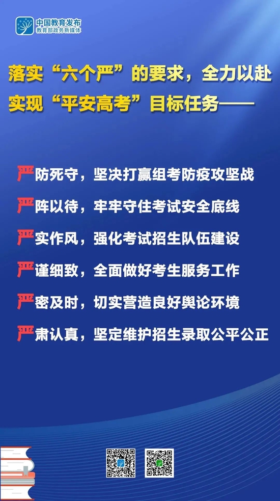 今年全国高考时间,定了!