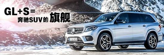 2018款奔驰gls450 全方位解析平行进口车