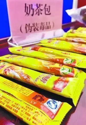 伪装成跳跳糖的毒品