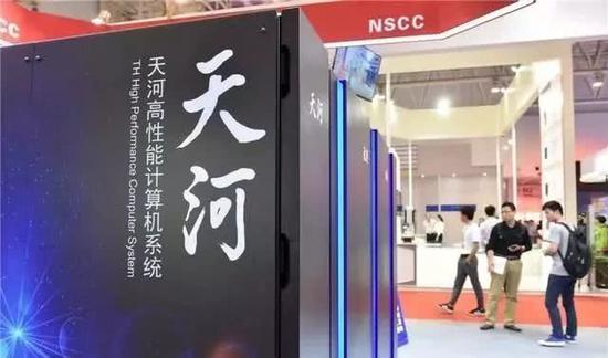 第二届世界智能大会上展出的“天河三号”原型机