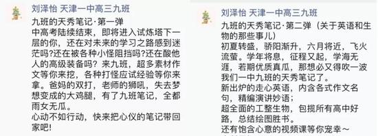 朋友圈推介学习材料