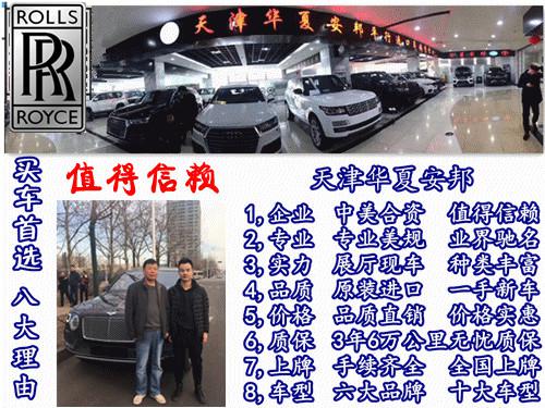 2018款宾利慕尚报价 皇室传承心随慕动