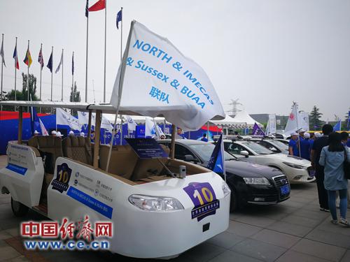 图为赛前,来自各科研机构、高校、企业的无人驾驶车辆蓄势待发。经济日报-中国经济网记者刘潇潇/摄
