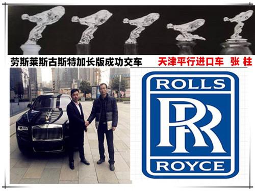 全新款劳斯莱斯古斯特享受殿堂级奢华