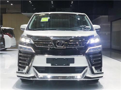 2020款埃尔法蒙娜丽莎全景豪华版优惠报