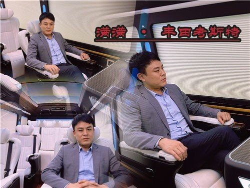 丰田考斯特12座落地价格购置税保险费用