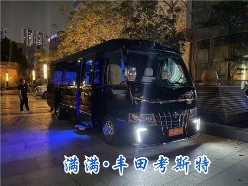 新款丰田考斯特12座商务车报价参数图片