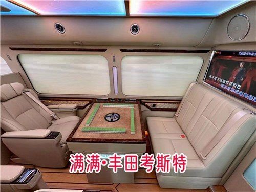 丰田考斯特23新款厂家销售现车价格配置