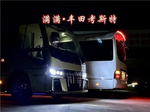 丰田考斯特6座房车价格洗手间单人床版